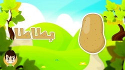 آموزش عربی با ذکریا - قسمت سوم